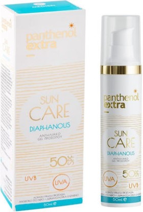 Medisei Panthenol Extra Αδιάβροχο Αντηλιακό Gel Προσώπου SPF50 50ml