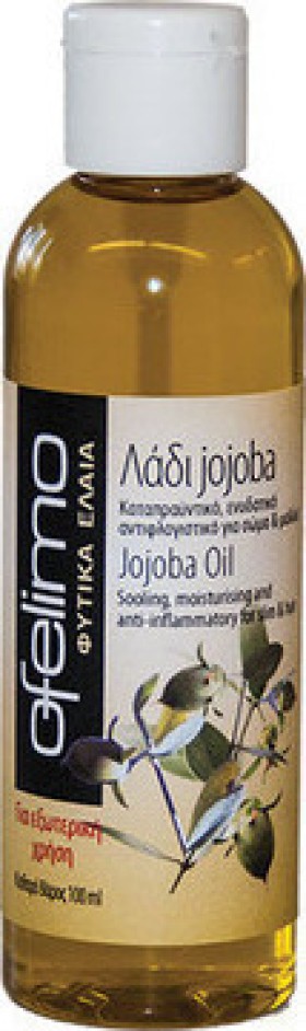 MyMedica Ofelimo Jojoba Oil 100ml
