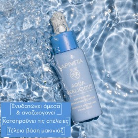 Apivita Aqua Beelicious Serum Προσώπου με Υαλουρονικό Οξύ 30ml