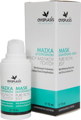 Anaplasis Lightening Spots Mask 15ml