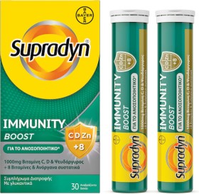 Supradyn Immunity Boost x 30 Effervescent Tabs