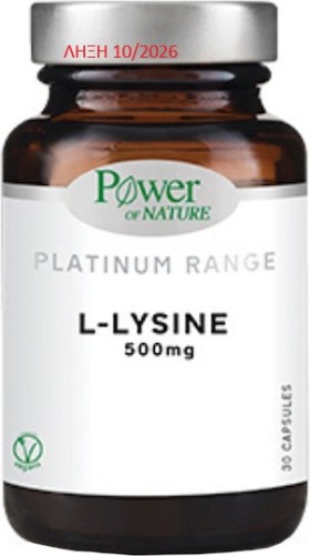 Power Of Nature Platinum Range L-Lysine 500mg 30 κάψουλες