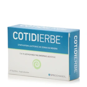 Specchiasol Cotidierbe Compresse με Σέννα & Μολόχα 45 ταμπλέτες