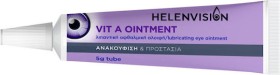Helenvita Helenvision Vit A , Λιπαντική Αλοιφή με Βιταμίνη Α 5g