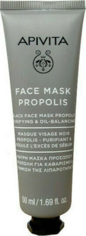 Apivita Face Mask Propolis Με Πρόπολη Για Καθαρισμό Και Ρύθμιση Της Λιπαρότητας 50ml