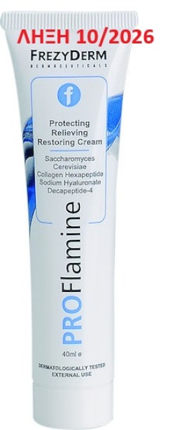 Frezyderm Proflamine Cream Αναπλαστική Κρέμα Για Εγκαύματα 40ml
