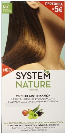 Sant Angelica System Nature 8.7 Ξανθό Της Άμμου 60ml