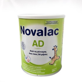 Vianex Novalac Ad Από Γέννηση Έως 36 Μήνες 600gr