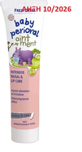 Frezyderm Baby Perioral Ointment Προϊόν για Ανακούφιση Ούλων 40ml
