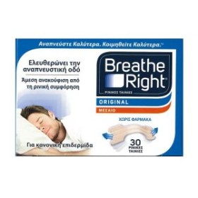 Breathe Right Μεσαίο Μέγεθος, 30 Ρινικές Ταινίες