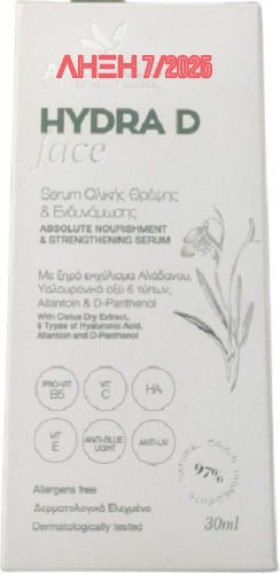 Anaplasis Hydra D Ενυδατικό Serum Προσώπου με Υαλουρονικό Οξύ 30ml