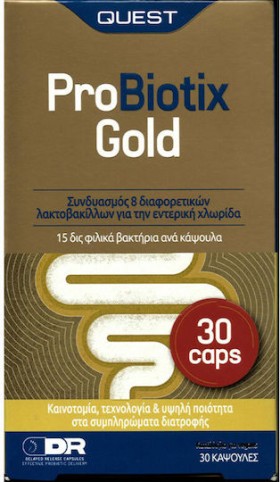 Quest Probiotix Gold Συμπλήρωμα Με Προβιοτικά 30 κάψουλες