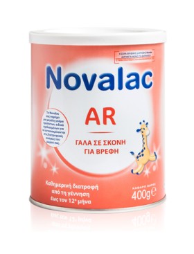 Vianex Novalac AR Milk 400gr