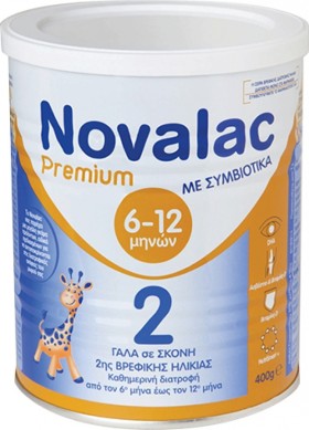 Vianex Novalac Premium 2 400gr
