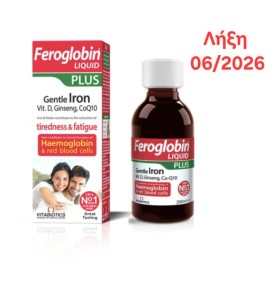 Vitabiotics Feroglobin Liquid Plus Gentle Iron, Vit D, Ginseng, CoQ10 200ml