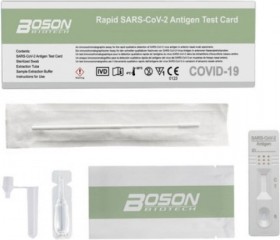 Boson Rapid SARS-CoV-2 Antigen Test Αυτοδιαγνωστικό Τεστ Ταχείας Ανίχνευσης Αντιγόνων με Ρινικό Δείγμα 1τεμάχιο