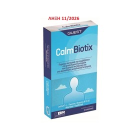 Quest Calm Biotix Συμπλήρωμα για το Νευρικό Σύστημα 30 Κάψουλες