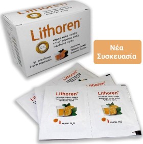 Lithoren Διαιτητικό Τρόφιμο Ειδικού Ιατρικού Σκοπού Με Γεύση Πορτοκάλι - 30 Φακελίσκοι