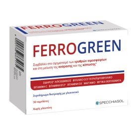 Specchiasol Ferro Green Συμπλήρωμα Διατροφής για την Μείωση της Κούρασης & της Κόπωσης 30 Ταμπλέτες