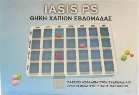 Iasis Ps Θήκη Χαπιών Εβδομάδας Εβδομαδιαία Θήκη Χαπιών με 28 Θέσεις σε Λευκό χρώμα