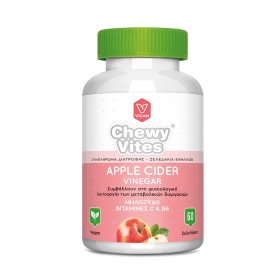 Chewy Vites Adults Apple Cider Vinegar Μασώμενες Βιταμίνες Ενηλίκων σε Μορφή Ζελεδάκια με Μηλόξυδο Βιταμίνες C & B6 60 Ζελεδάκια