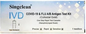 Singclean Ivd Covid-19 & Flu A/B Antigen Kit Διαγνωστικό Τεστ Ταχείας Ανίχνευσης Αντιγόνων 1τμχ