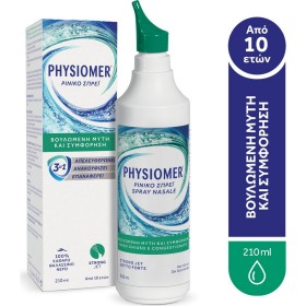Physiomer Strong Jet Ρινικό Spray με Θαλασσινό Νερό για Ενήλικες & Παιδιά 210ml