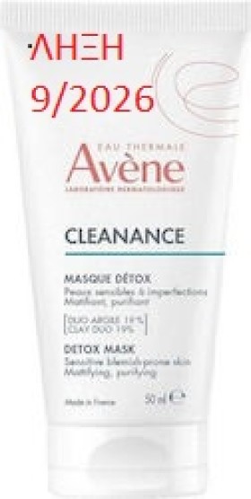 Avene Cleanance Detox Μάσκα Προσώπου 50ml