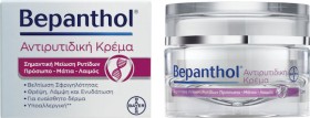 Bepanthol Antiwrinkle Face, Eyes & Neck Cream Αντιρυτιδική Κρέμα Για Προσώπο Μάτια & Λαιμό, 50ml