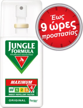 Omega pharma Jungle Formula Maximum Original, 75ml