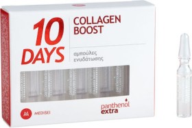 Medisei Panthenol Extra 10 Days Collagen Boost Ενυδατικό Serum Προσώπου με Κολλαγόνο 10x2ml