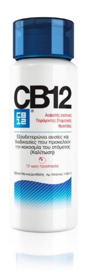 CB12 Ασφαλής Αναπνοή- Στοματική Φροντίδα 250ml