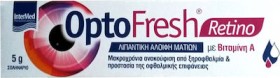 Intermed OptoFresh Retino Λιπαντική Αλοιφή Ματιών Με Βιταμίνη Α 5gr