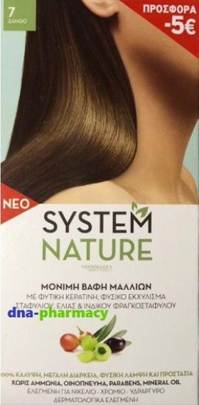 Sant Angelica System Nature 7 Ξανθό 60ml