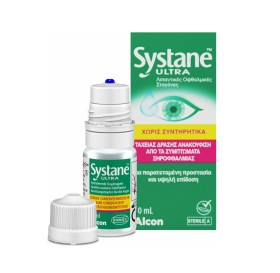 Alcon Systane Ultra (Χωρίς Συντηρητικά) 10ml