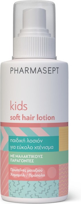 Pharmasept Kid Care Soft Hair Lotion Παιδική Λοσιόν Για Τα Μαλλιά 150ml