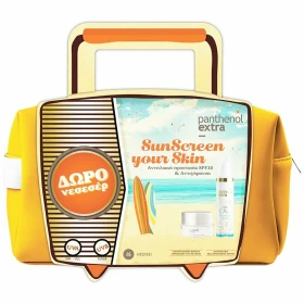 Medisei Promo SunScreen Your Skin Sun Care Diaphanous Face Gel SPF30 50ml !@# Face and Eye Cream 50ml !@# Νεσεσέρ