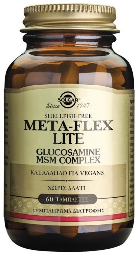 Solgar Meta - Flex Lite Συμπλήρωμα Διατροφής με Γλυκοζαμίνη και Msm 60 Ταμπλέτες