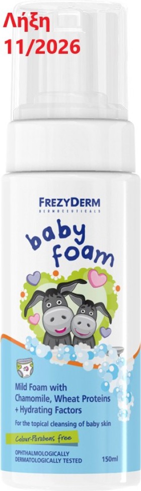 Frezyderm Baby Foam Αφρός Καθαρισμού Χωρίς Νερό 150ml