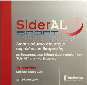 WinMedica SiderAL Sport 20 φακελίδια Καθαρό Βάρος 32gr