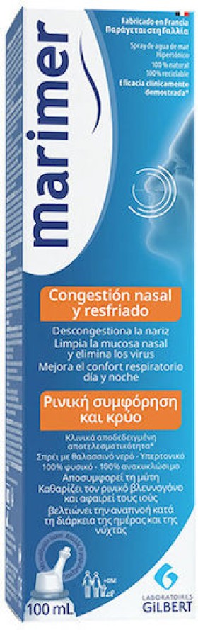 Marimer Spray Hypertonic Υπέρτονο Ρινικό Σπρέι Θαλασσινού Νερού Για Την Έντονη Συμφόρηση & Την Βουλωμένη Μύτη 100ml