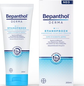 Bepanthol Derma Επανόρθωση Καθημερινό Γαλάκτωμα Σώματος 200ml