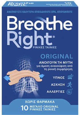 Breathe Right Original Tan Large 30τμχ