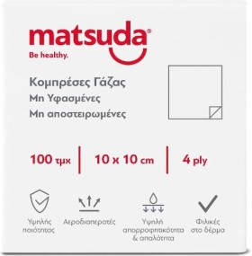 Matsuda Gauze Swabs Μη Αποστειρωμένες Γάζες 10x10cm 100τμχ