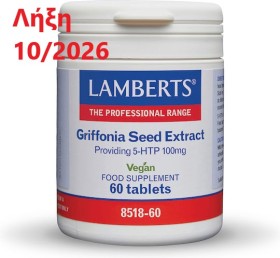 Lamberts Griffonia Seed Extract 5-HTP 100mg (60tabs) - Φόρμουλα για Βελτιωμένη Διάθεση