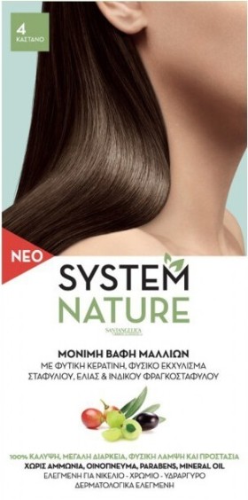 Sant Angelica System Nature 4 Καστανό 60ml