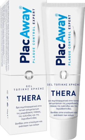 Plac Away Thera Gel για την Επούλωση - Ανάπλαση των Ούλων 35gr
