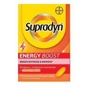 Bayer Supradyn Energy Boost 30 ταμπλέτε