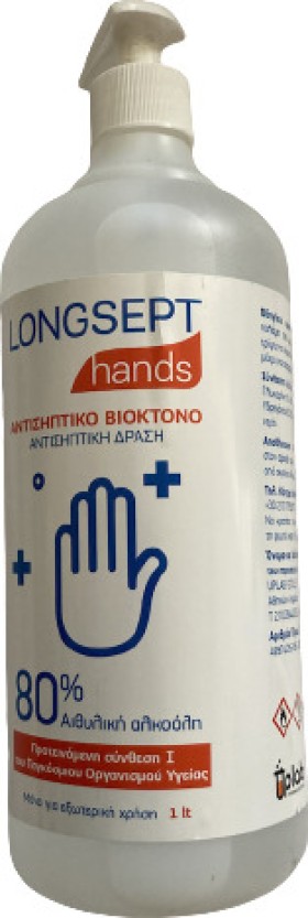 Uplab Pharmaceuticals Longsept Hands Αντισηπτικό 80% Αιθυλική Αλκοόλη 1000ml