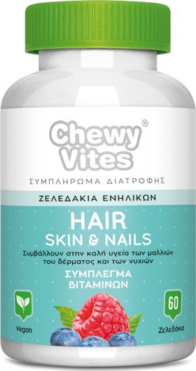 Vican Chewy Vites Adults Hair Skin & Nails Συμπλήρωμα Διατροφής Για Μαλλιά Νύχια Δέρμα 60 Μασώμενα Ζελεδάκια